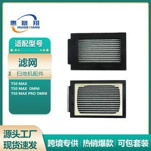 Cartouche de filtre Hepa haute efficacité Ecovacs T50 Max Pro Omni pour usage domestique 101-150 m² - Product Image 4