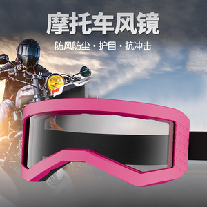 Gafas de Motociclismo para Adultos y Niños, Montura Completa, UV400, Anti-UV, Resistentes al Viento, para Deportes de Motor - Product Image 3