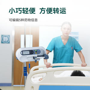 Pompe à perfusion médicale Yanker SP1 10-50 ml, moteur pas à pas, alimentée par batterie au lithium électrique - Product Image 2