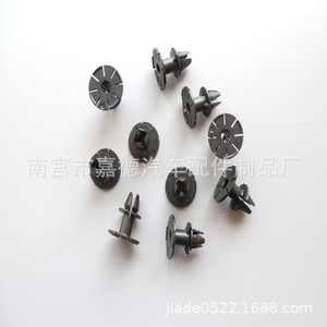 คลิปยึดตัวถังรถยนต์ Guardian รุ่น 5633 สำหรับ Bmw E90 318i 320i 330i ชุดยึดแผ่นปิดใต้ท้องรถ - Product Image 2