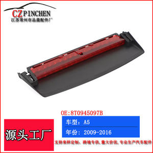 Luz de Freno LED de Montaje Alto para Audi A5 S5 2009-2016, Negra y Roja, Lateral, M102 OEM 8T0945097B - Product Image 5