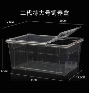Caja de cría extra grande para reptiles, suministros de hibernación para ranas con cuernos, gusanos de seda, centípodes, geckos, caracoles, arañas, tortugas - Product Image 1