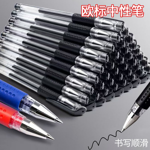 Stylo gel OUBIAO 0,3 mm, corps transparent, grip TPR, pour bureau et école - Product Image 4