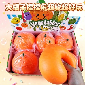 ลูกบอลบีบส้มเนื้อนุ่มยืดหยุ่นสุดๆ ของเล่นบีบคลายเครียด TPR สำหรับบรรเทาความวิตกกังวล ใช้ได้ทั้งในออฟฟิศและห้องเรียน เหมาะสำหรับผู้ใหญ่และเด็ก - Product Image 1
