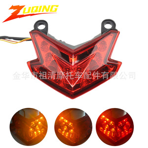 Luz trasera para motocicleta Zuqing Mts017, LED rojo integrado para señal de giro nocturna Z125pro Z800zx6r - Product Image 2
