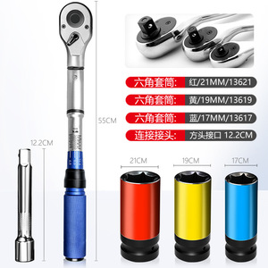 Clé à bougie et à cylindre de pneu réglable de qualité industrielle, préréglée avec une force de couple de kg - Product Image 5