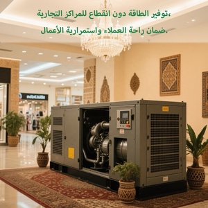 사일런트 타입 <span class=keywords><strong>450kva</strong></span> 발전기 세트, 쇼핑몰, 가족, 트럭 및 건물용 - Product Image 2