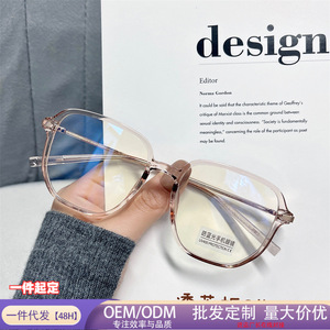 El nuevo y moderno marco cuadrado TR90 de estilo coreano es adecuado para que tanto hombres como mujeres lo usen sin maquillaje para ir al trabajo. - Product Image 1