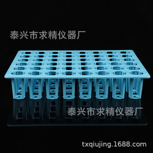 Seeking Excellence Test Tube Rack 96 Well Plastic PP Chemical Resistant Lab Use - Product Image 4