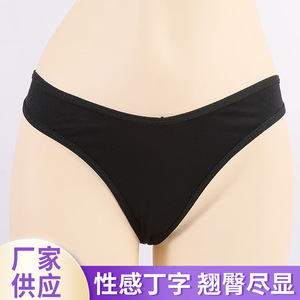 Thin, seamless, sexy <b>thong</b> panties, women's sexy underwear, sports comfortable Y-<b>string</b> panties - Product Image 5