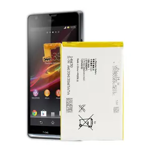 Сменная батарея для телефона LIS1509ERPC для SONY Xperia SP M35H M35C M35T 2300 мАч