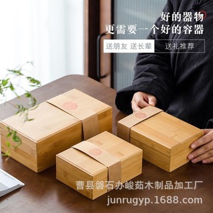 Caja de Madera de Bambú Rectangular Hecha a Mano para Regalo, Personalizable - Product Image 2