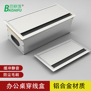 Aluminum Alloy Cable Box 210mmx300mm <b>Rectangle</b> Detachable Wall Mounted Storage <b>Bin</b> for Earphone Electric Wire Living Room - Product Image 2