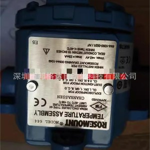 Sonda de Sensor de Temperatura 644HAE5J6XA Serie 644 con Transmisor para Uso Industrial - Product Image 3