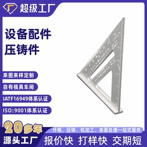 Aluminum Die Casting Part NbXh High Pressure Casting Equipment Accessories Ningbo Factory - Product Image 3