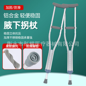 Canne de marche Tongyao en alliage d'aluminium, réglable en hauteur sur 9 niveaux, pour personnes âgées et jeunes, aide à la rééducation - Product Image 2