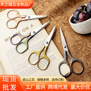 Chinese Retro Plum Blossom Scissors Stainless Steel Straight Head Home Office Use Embroidery Tea Ceremony Small Scissors - Product Image 5