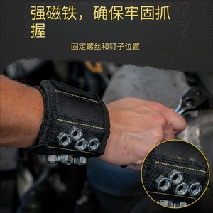 Magnetic Tool Wristband Neodymium Magnet 10.1 20.0 N Safety Feature For DIY Repair Work - Product Image 3