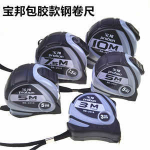 Probon Steel Tape Measure 3M 5M 7.5M Automatic Return Push Button Lock Metric For Woodworking Plumbing Engineering - Product Image 4