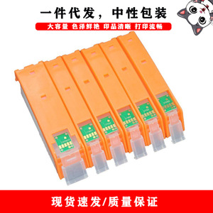 Cartouches d'encre compatibles Pgi770 Cli771 pour imprimante Canon Ts5070 Ts6070 Ts8070, 25ml noir, 15ml couleur, haute capacité - Product Image 1