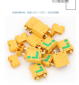 Conector Hembra Tipo Bala <span class=keywords><strong>FOCAN</strong></span> XT90S XT90-S Anti-Encendido para Motor sin Escobillas de Quadcopter FPV RC DIY - Product Image 2