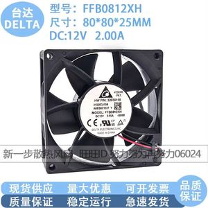 Delta Ffb0812xh 80mm 12V 2.00A Ball Bearing Cooling Fan <b>For</b> <b>Computer</b> <b>Case</b> - Product Image 5