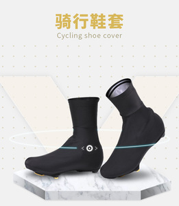 Fundas para Zapatos de Ciclismo Xiaolin XL-079 Personalizadas al por Mayor, Ligeras, Transpirables, que Absorben la Humedad, de Secado Rápido, Resistentes al Polvo y al Agua, para Bicicleta de <span class=keywords><strong>Carretera</strong></span> - Product Image 2