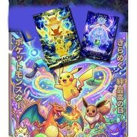 Nuevas Tarjetas Coleccionables Temáticas de Fantasía de YS Dream, Tableros de Exhibición de Arte, Tarjetas de Juego del Festival Terastal, Tarjetas de Alta Definición Scarlet Violet