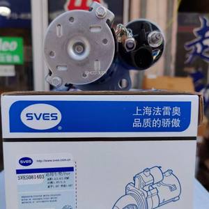 Para VW Polo Beetle Passat Tiguan genuino OEM nuevo <span class=keywords><strong>Motor</strong></span> de arranque SVES081403 D6GS14 02M911021B para Valeo - Product Image 4