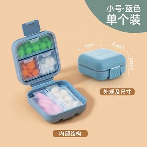 กล่องเก็บของแบบถอดได้กล่องเก็บของพลาสติก2025กันน้ำสำหรับใส่ยาประจำวันสินค้าใหม่ - Product Image 4