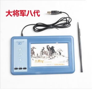 Tablette graphique Hxiang Dajiangjun 8e génération, tablette d'écriture manuscrite, périphérique d'entrée USB pour ordinateur - Product Image 4