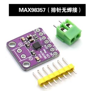 Módulo amplificador de audio MAX98357 I2S Amplificación de clase D sin filtrar compatible con ESP32 Raspberry <span class=keywords><strong>Pi</strong></span> - Product Image 4