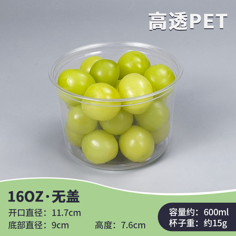 PET117-16zo