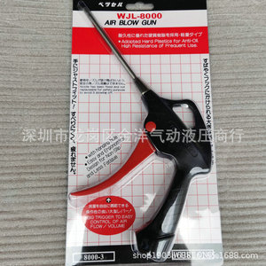 Pistola de Aire Weikilong WJL-8000 con Boquilla de Acero Inoxidable de 2.5 mm para Mantenimiento Automotriz - Product Image 2