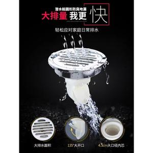 Drenaje de Piso Redondo de Cobre Tenglida de 12x12 Pulgadas, Antiolor, para Baño y Ducha, Anticorrosión - Product Image 3