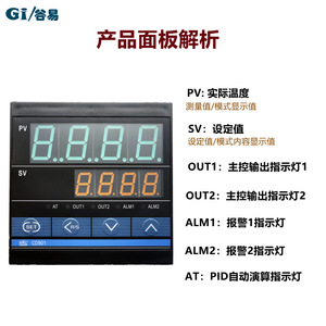 Suministro Directo de Fábrica de Controladores de Temperatura de Molde Inteligentes PID RKC CD701 CD901FK02-M*AN-NN - Product Image 2