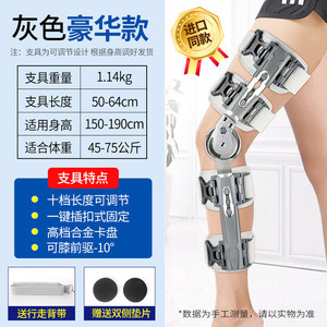 Rodillera AiHuJia Ajustable, Dispositivo Ortopédico de Fijación para Recuperación y Soporte - Product Image 2