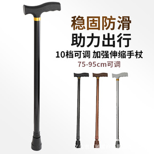 Bâton de randonnée pliant d'extérieur, bâton de marche télescopique à 2 sections, poignée ergonomique noire renforcée pour personnes âgées, voyage et escalade - Product Image 5