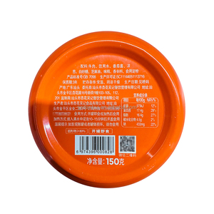 <span class=keywords><strong>Boeuf</strong></span> en conserve aromatisé aux tomates Danwell Premium Ingredient 150g - Product Image 4