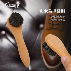 Cepillo para zapatos de pelo de caballo y madera maciza Yinste para el cuidado y limpieza del cuero - Product Image 1