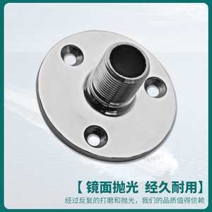 316 Stainless Steel Antenna Mount Marine VHF Radio Base <b>Bracket</b> - Product Image 4