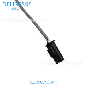 Sensor de Oxígeno DelineSS 0005427611 para BMW Marine, Pieza de Repuesto - Product Image 1