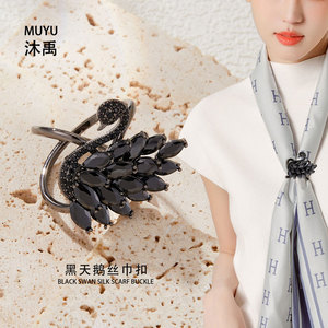 MyMuyu Black Swan Scarf Buckle Zircon Inlay Animal Knot Clasp Elegant Women's Accessory - Product Image 2