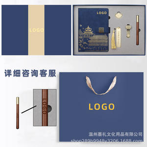 Coffret Cadeau Carnet en Cuir Style Chinois Moli, Boîte Ruyi Fleur de Prunier, Logo Personnalisé en Relief, Promotionnel pour Bureau et Entreprise - Product Image 1