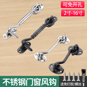 Security <b>Bolts</b> Steel <b>Hook</b> and Eye Door Latch Gate Cabinet Screw Mounted Door Guard - Product Image 2
