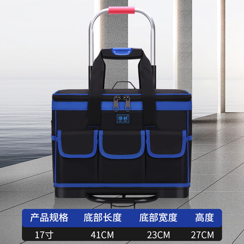 Barre de traction 17 pouces - 41*23*27 - noir, bleu - 15l - 50kg