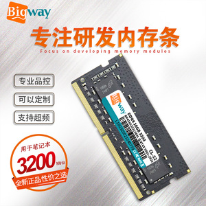 Bigway DDR4 16GB 3200MHz Laptop <b>Memory</b> <b>Stick</b> - Product Image 4