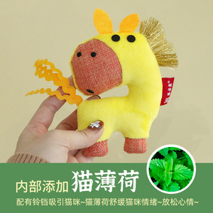 Jouet pour chat Xiduoyu Année du Cheval, jouet auto-entretenant et anti-ennui pour chat poney, fournitures pour animaux de compagnie à la catnip - Product Image 4