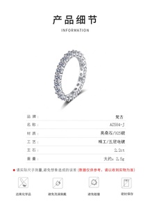 Anello <span class=keywords><strong>925</strong></span> in <span class=keywords><strong>argento</strong></span> Sterling spingere una linea a tutto tondo anello Moissanite - Product Image 2