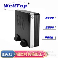 Özelleştirilmiş Alüminyum Ses Güç Amplifikatörü Kasası Endüstriyel Kontrol Bilgisayarı Sunucu Şasisi Sac Metal İmalatı Deneyimli Welltop